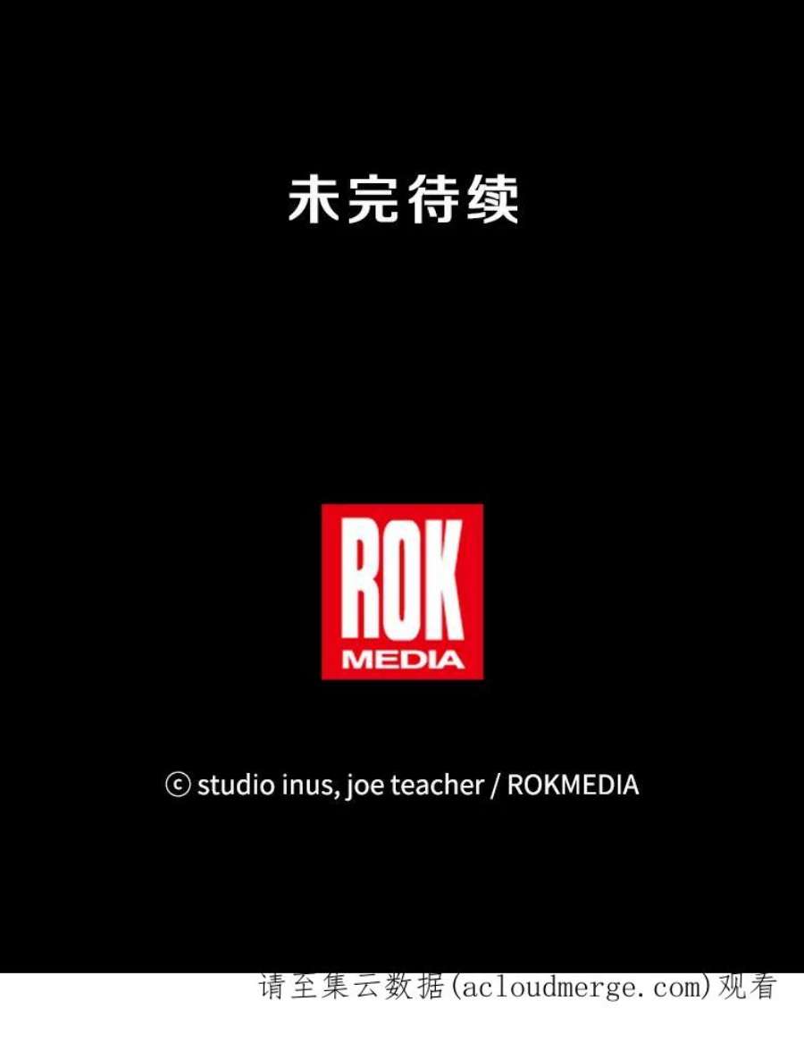 史诗级枪骑士再临43.成长之力