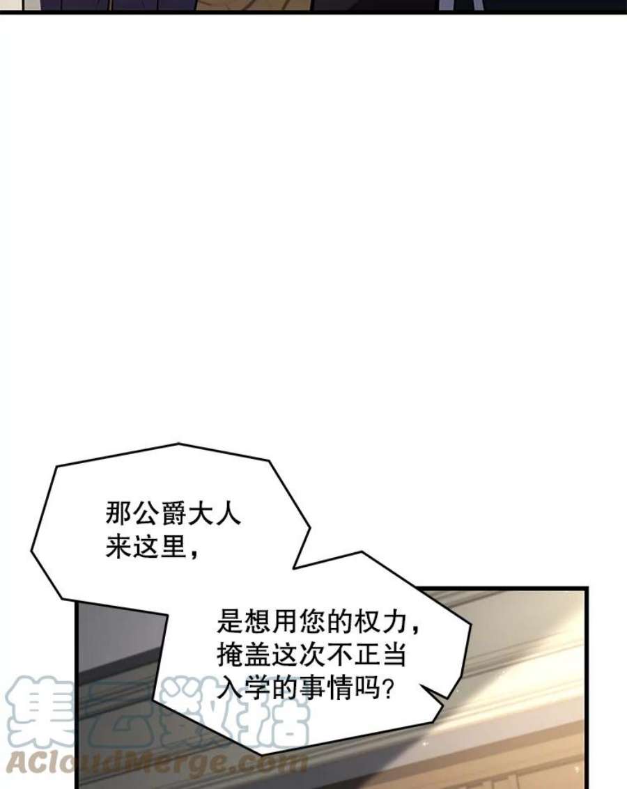 史诗级枪骑士再临43.成长之力