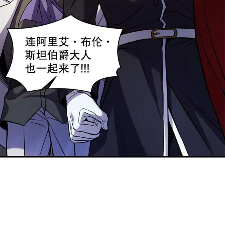 史诗级枪骑士再临43.成长之力