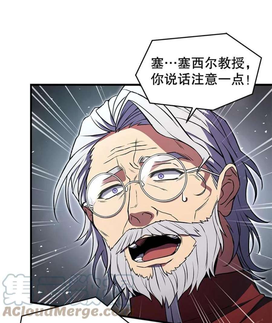 史诗级枪骑士再临43.成长之力