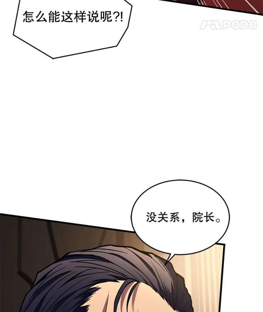 史诗级枪骑士再临43.成长之力