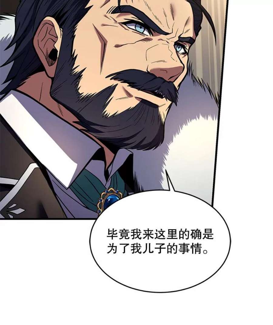 史诗级枪骑士再临43.成长之力