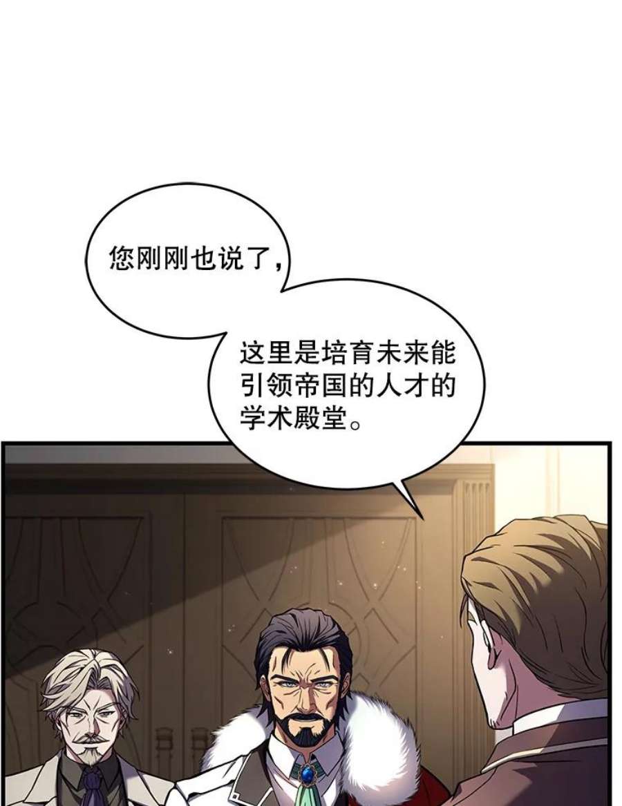 史诗级枪骑士再临43.成长之力
