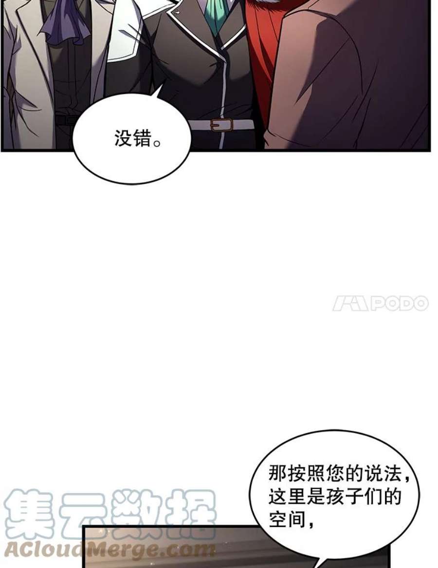 史诗级枪骑士再临43.成长之力