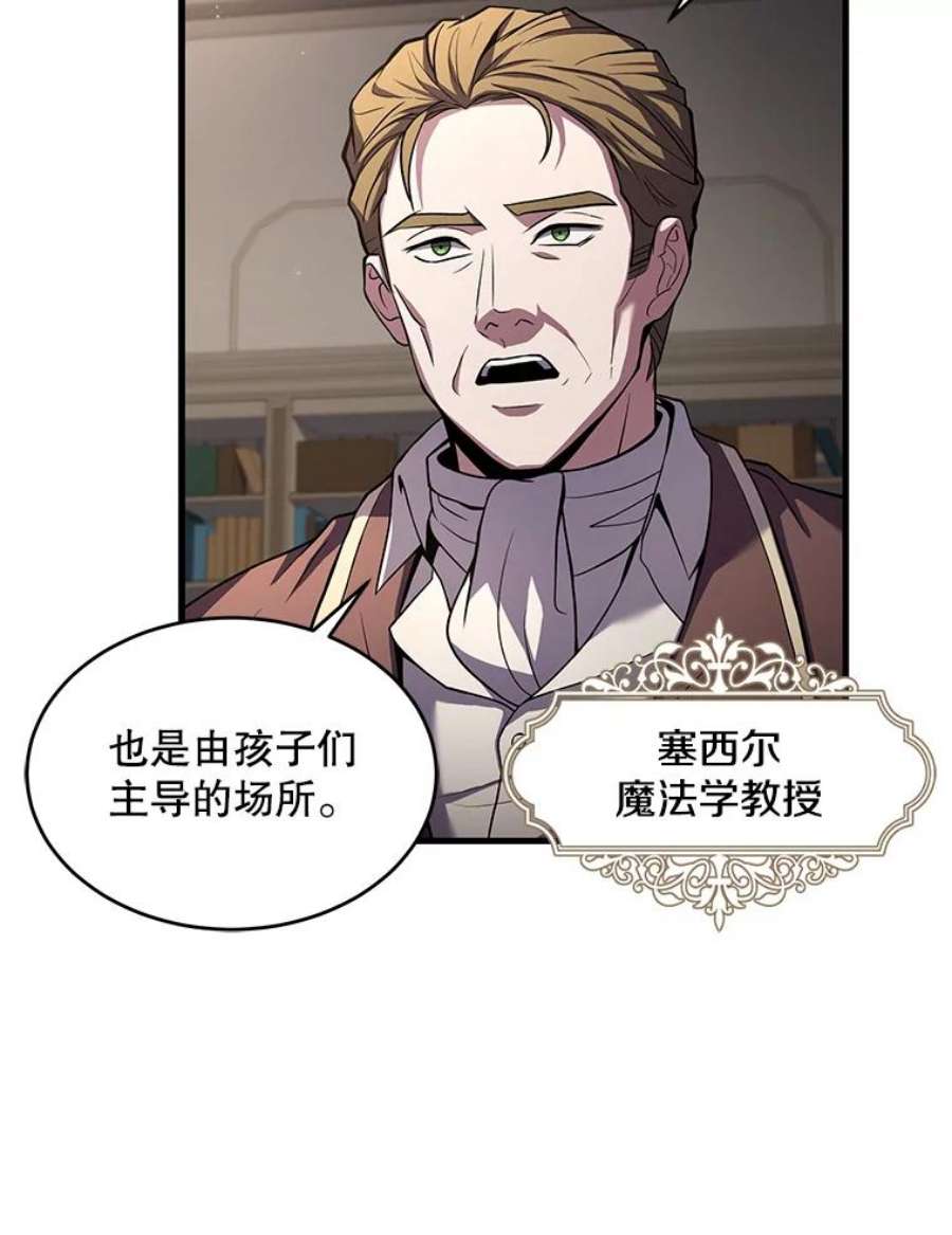 史诗级枪骑士再临43.成长之力