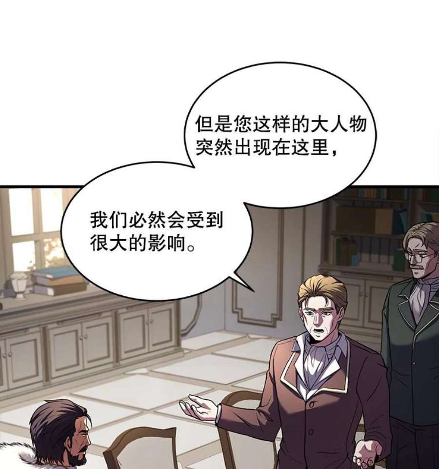 史诗级枪骑士再临43.成长之力