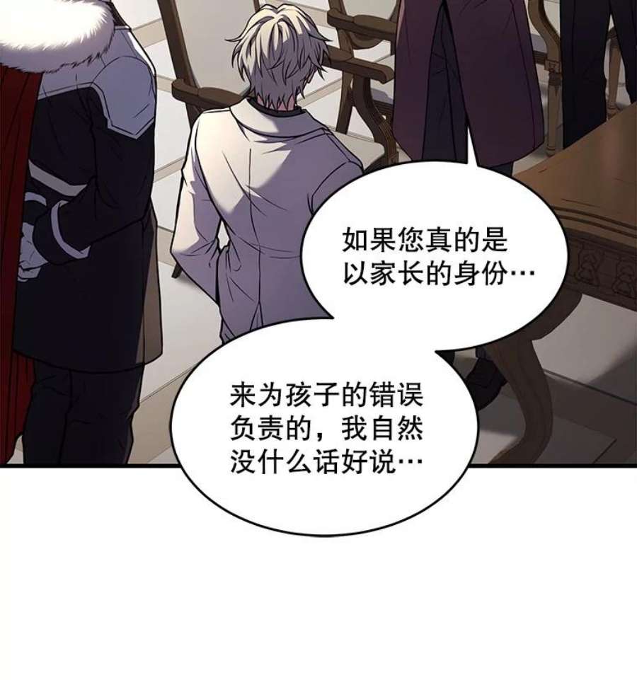 史诗级枪骑士再临43.成长之力