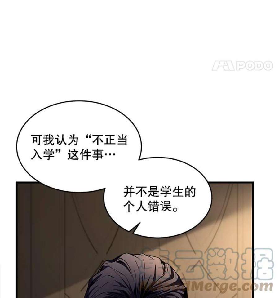 史诗级枪骑士再临43.成长之力