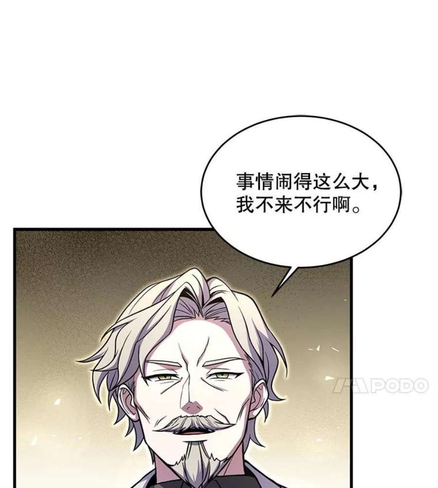 史诗级枪骑士再临43.成长之力