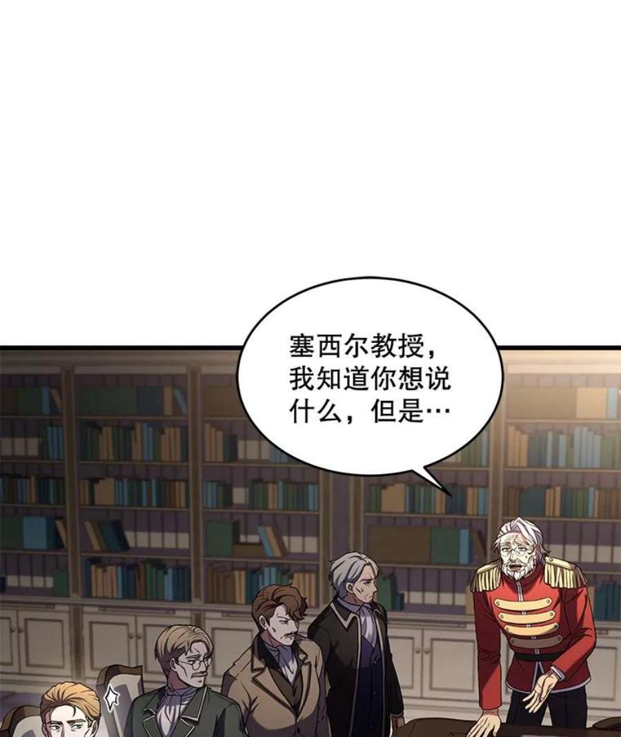 史诗级枪骑士再临43.成长之力