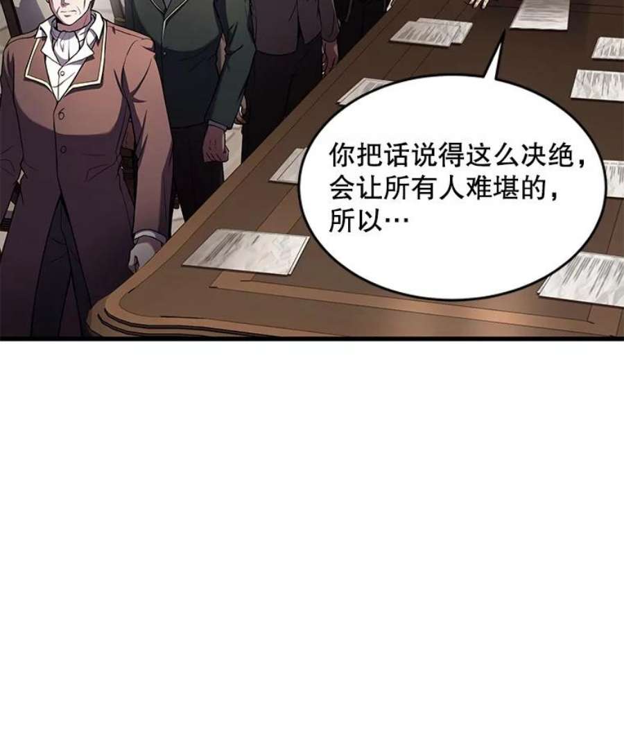 史诗级枪骑士再临43.成长之力
