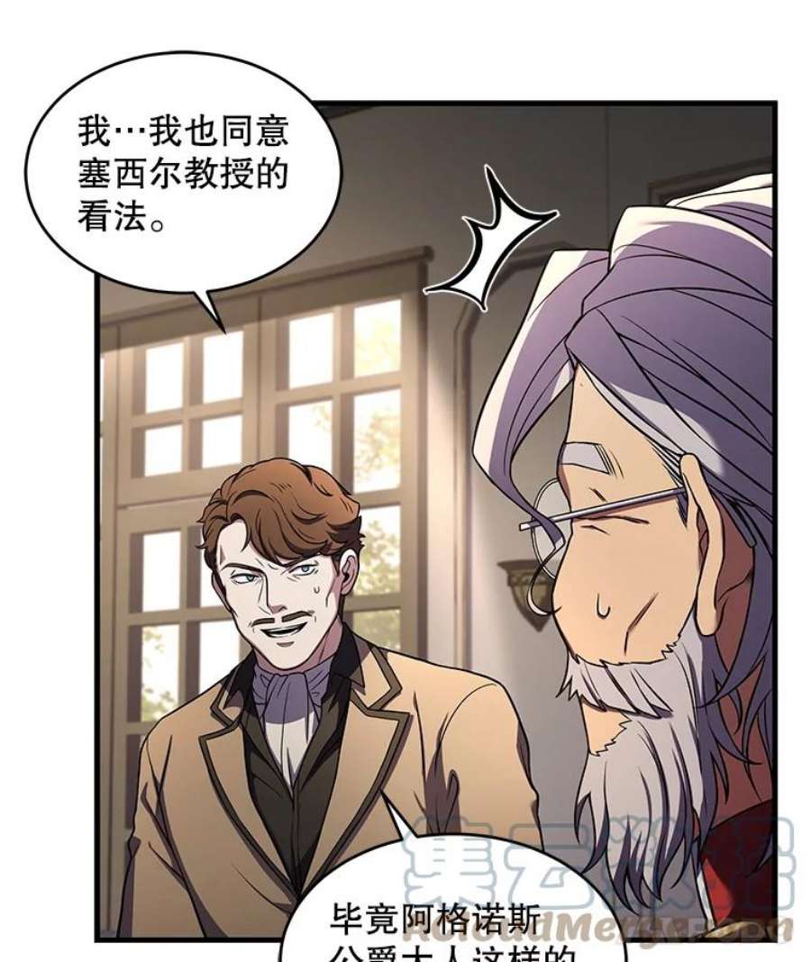 史诗级枪骑士再临43.成长之力