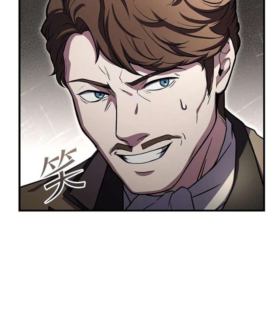 史诗级枪骑士再临43.成长之力
