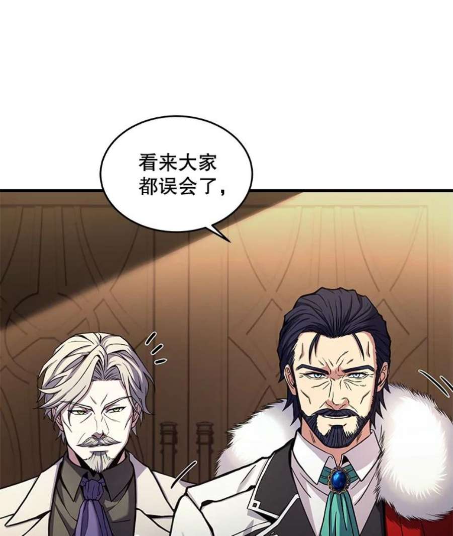 史诗级枪骑士再临43.成长之力