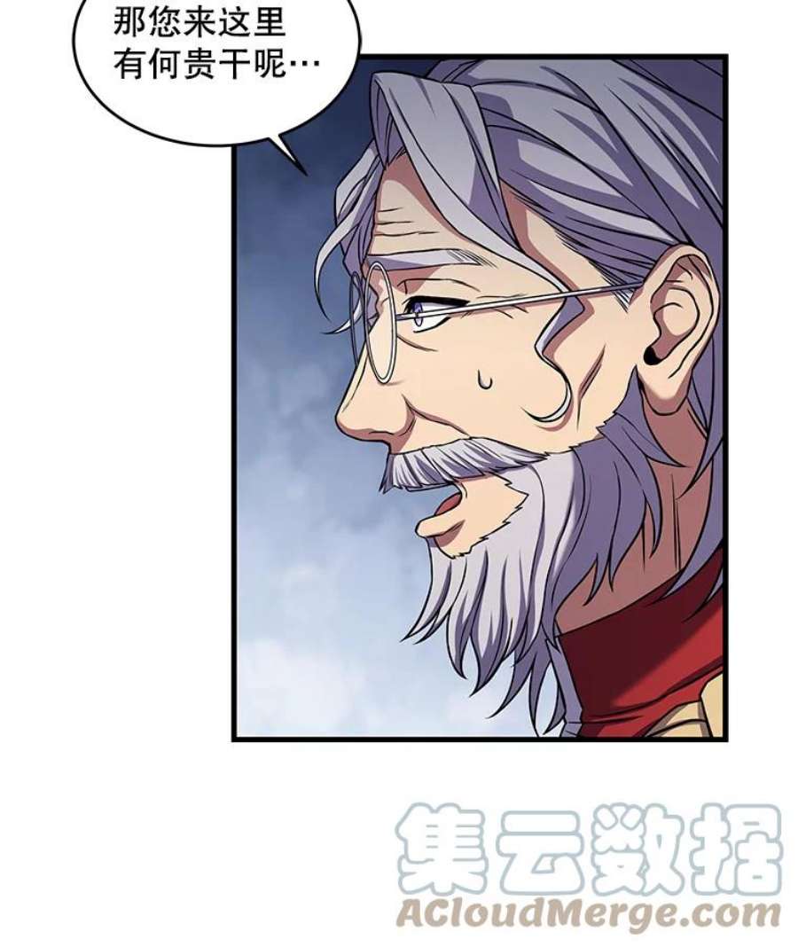 史诗级枪骑士再临43.成长之力