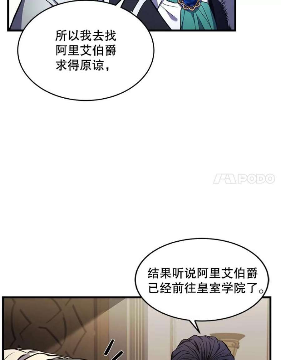 史诗级枪骑士再临43.成长之力