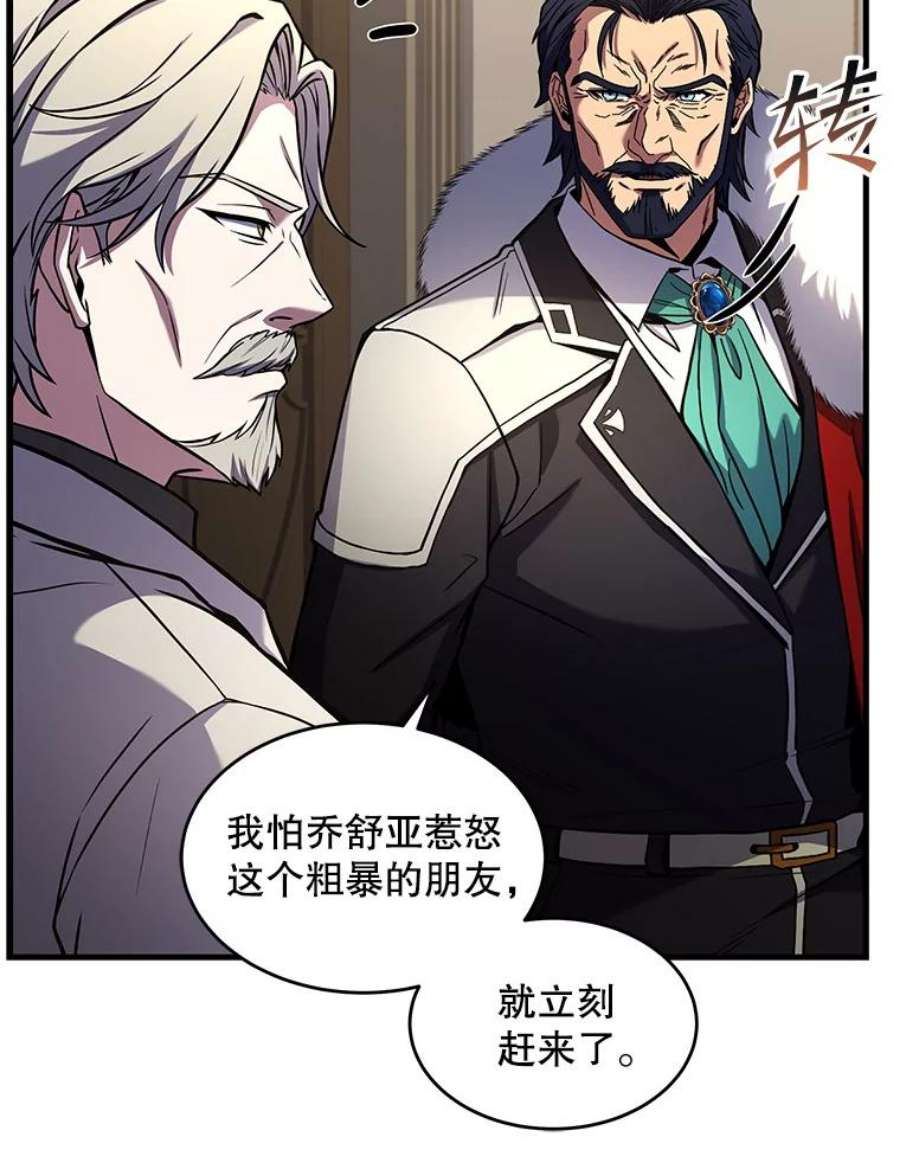 史诗级枪骑士再临43.成长之力