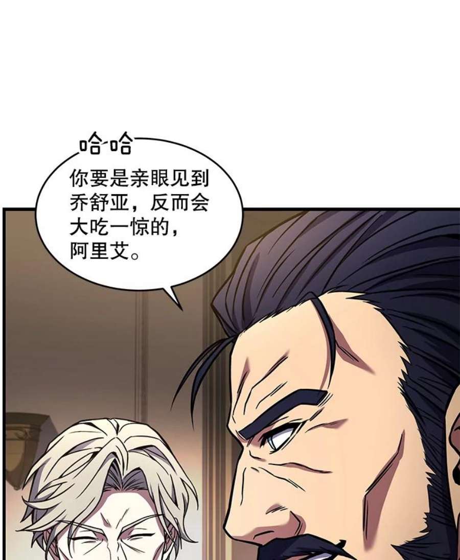史诗级枪骑士再临43.成长之力