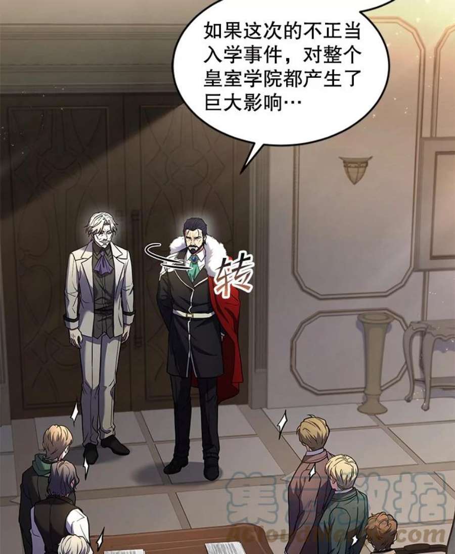 史诗级枪骑士再临43.成长之力
