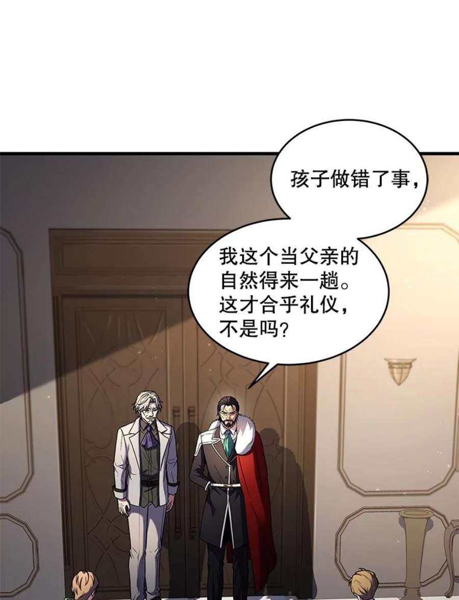 史诗级枪骑士再临43.成长之力