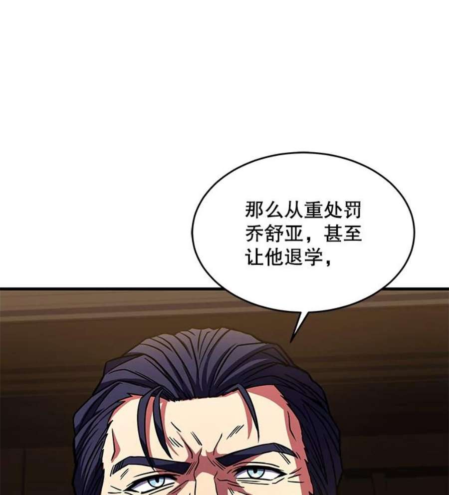 史诗级枪骑士再临43.成长之力