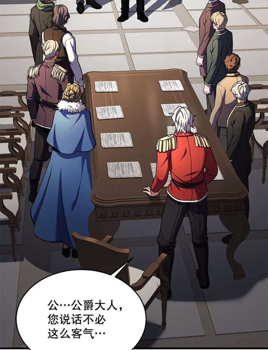 史诗级枪骑士再临43.成长之力