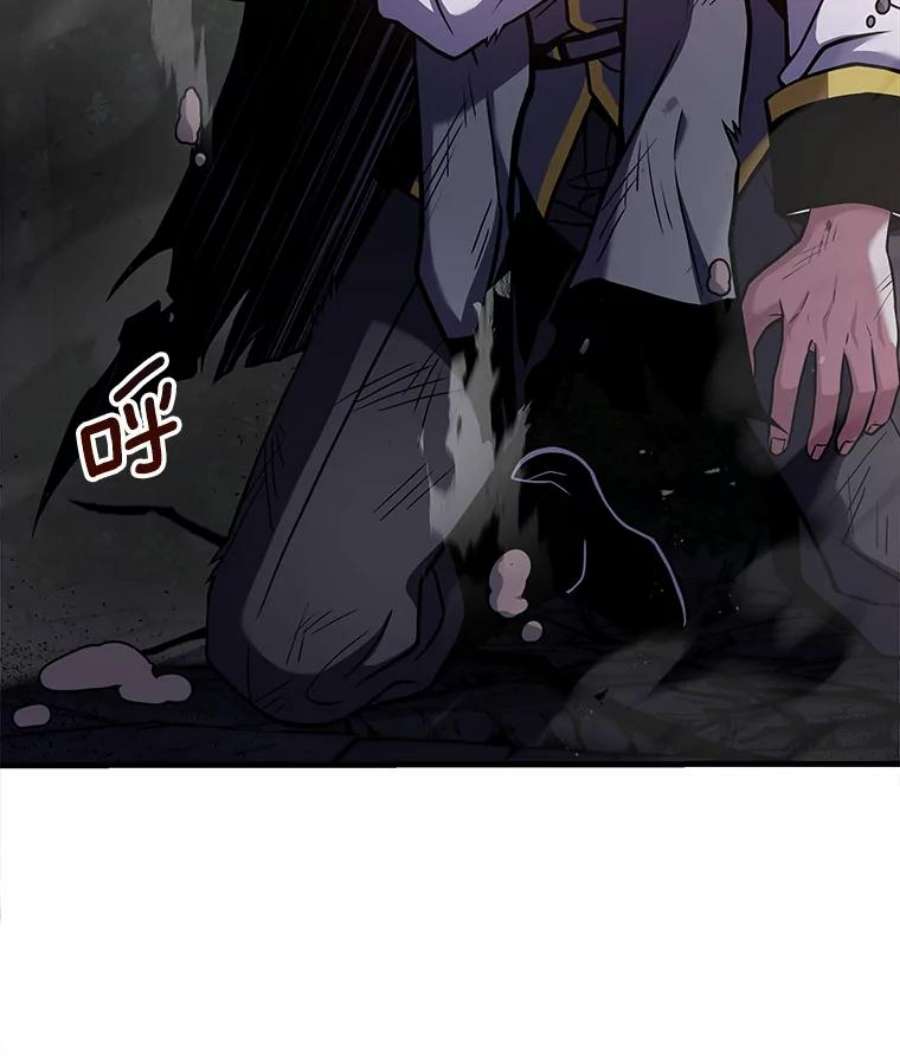 史诗级枪骑士再临43.成长之力