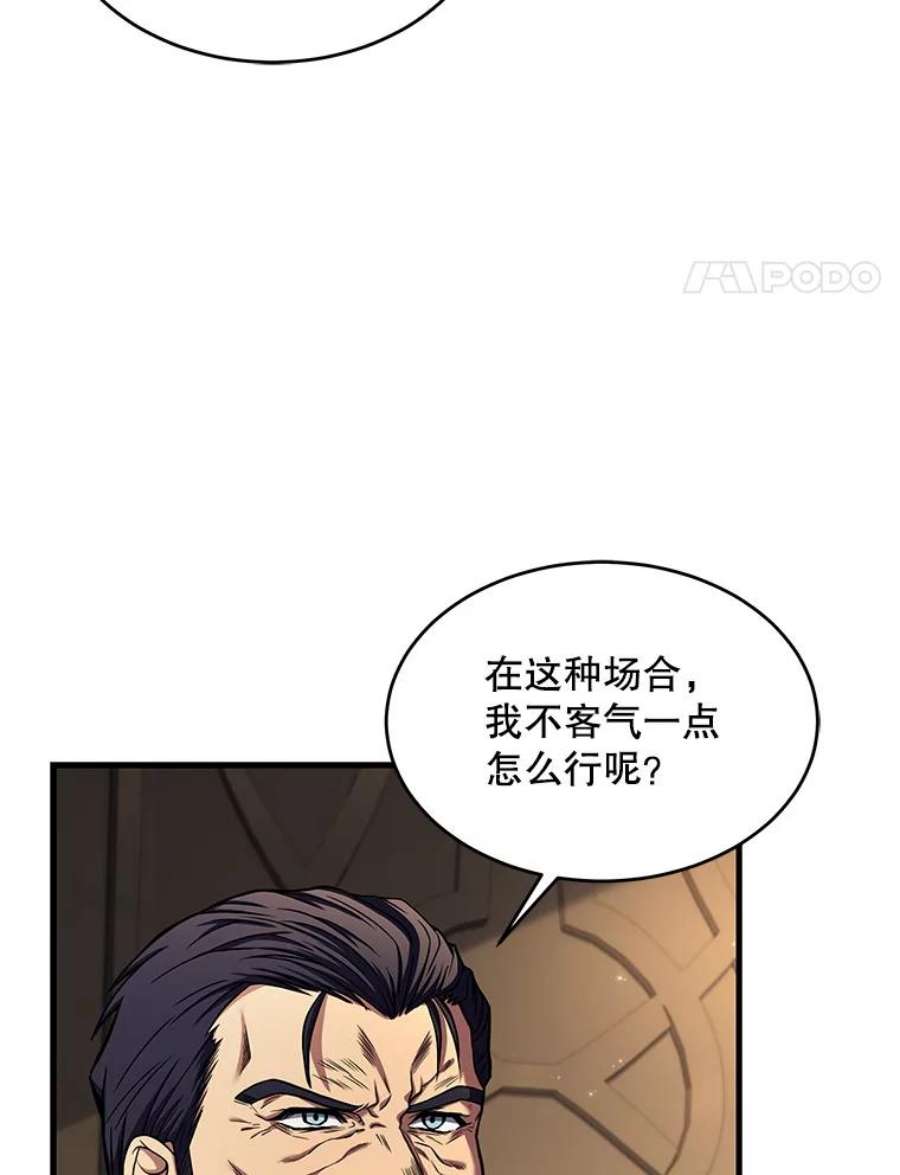 史诗级枪骑士再临43.成长之力