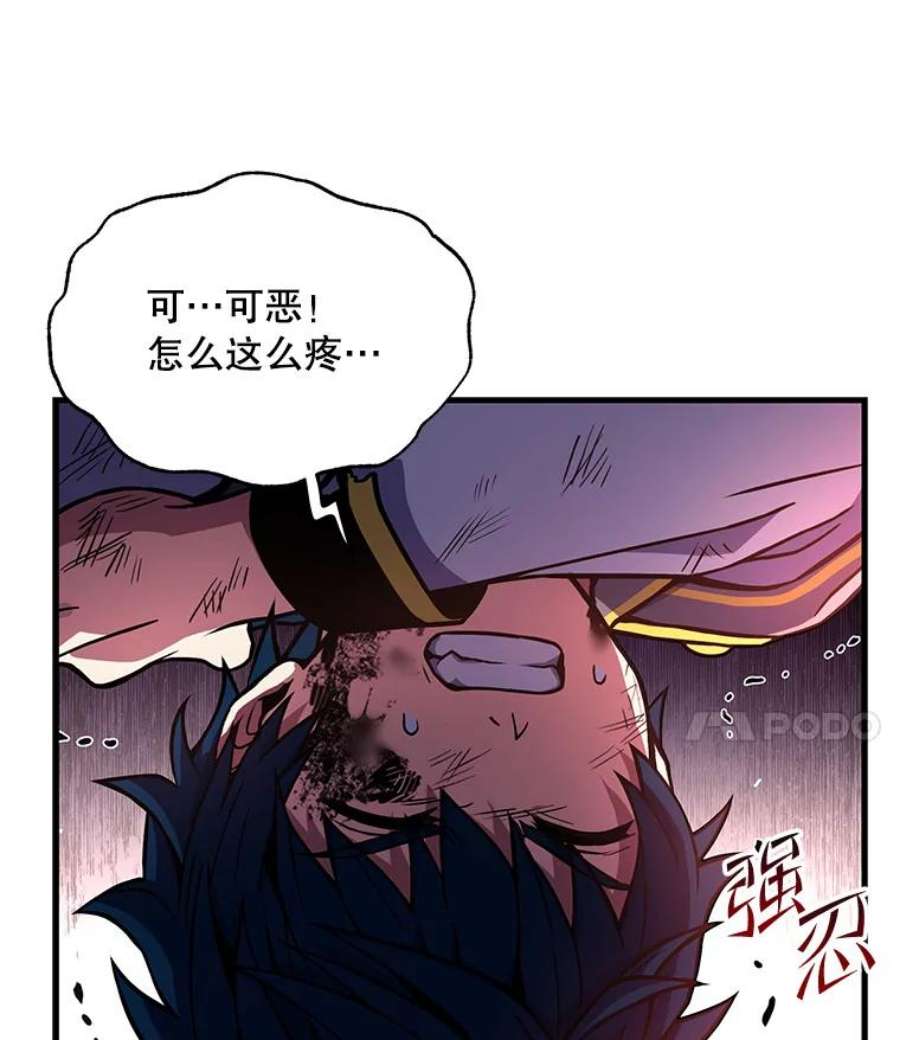 史诗级枪骑士再临43.成长之力