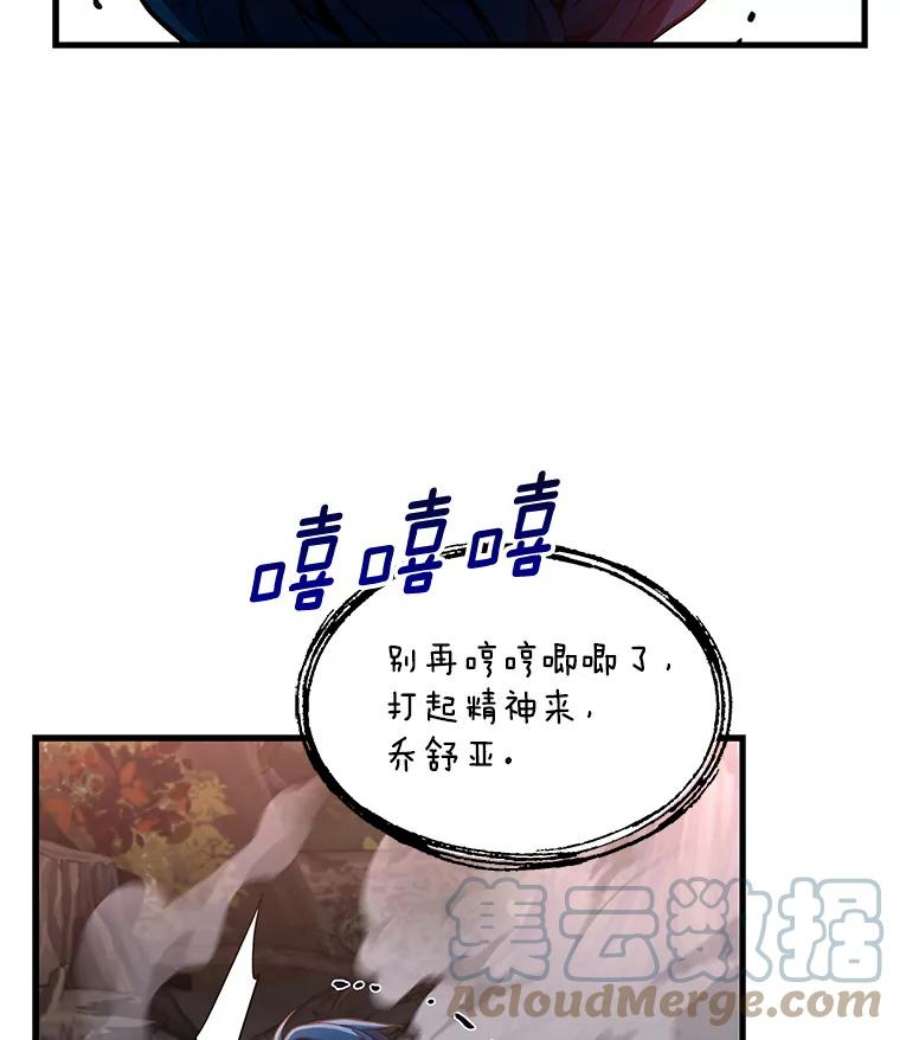 史诗级枪骑士再临43.成长之力