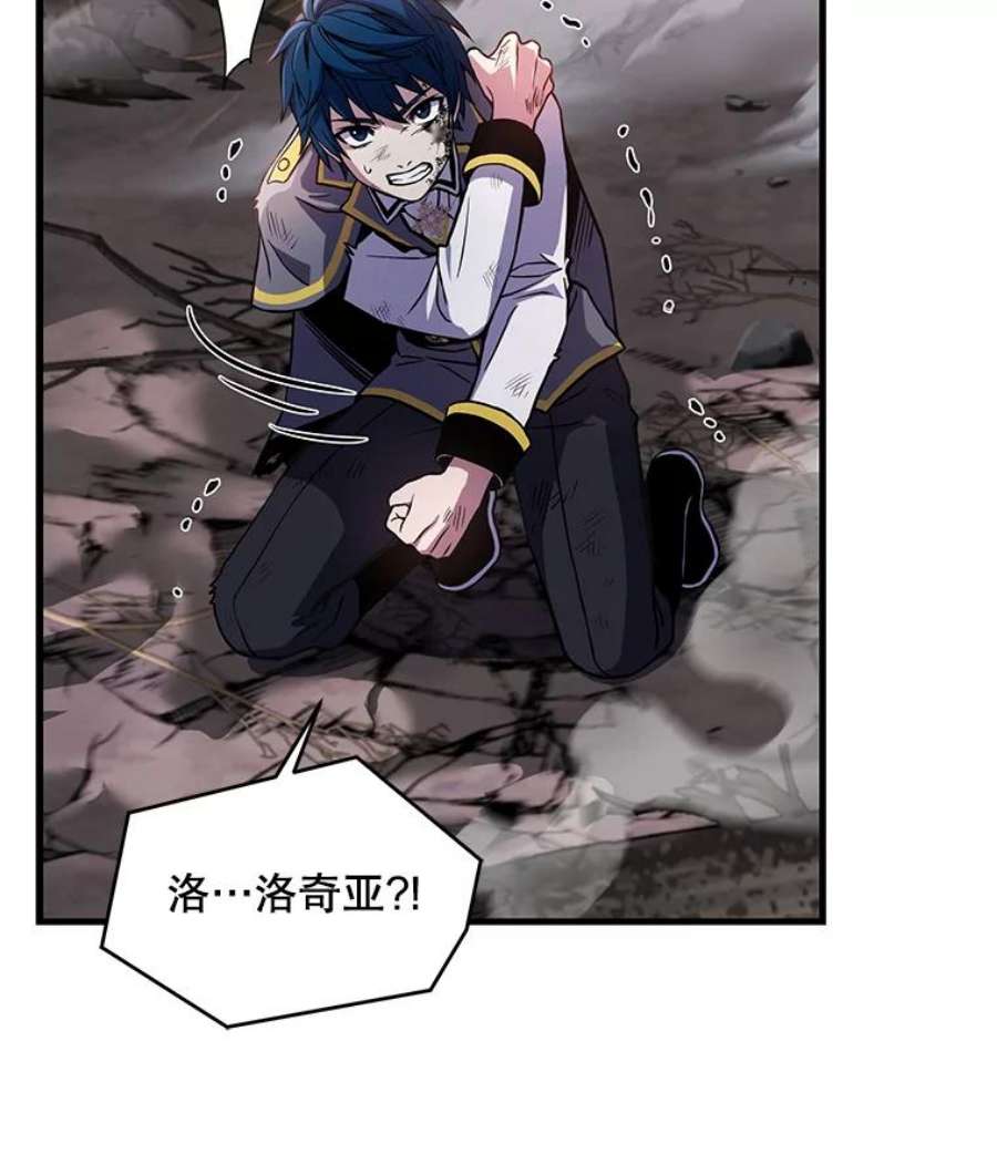 史诗级枪骑士再临43.成长之力