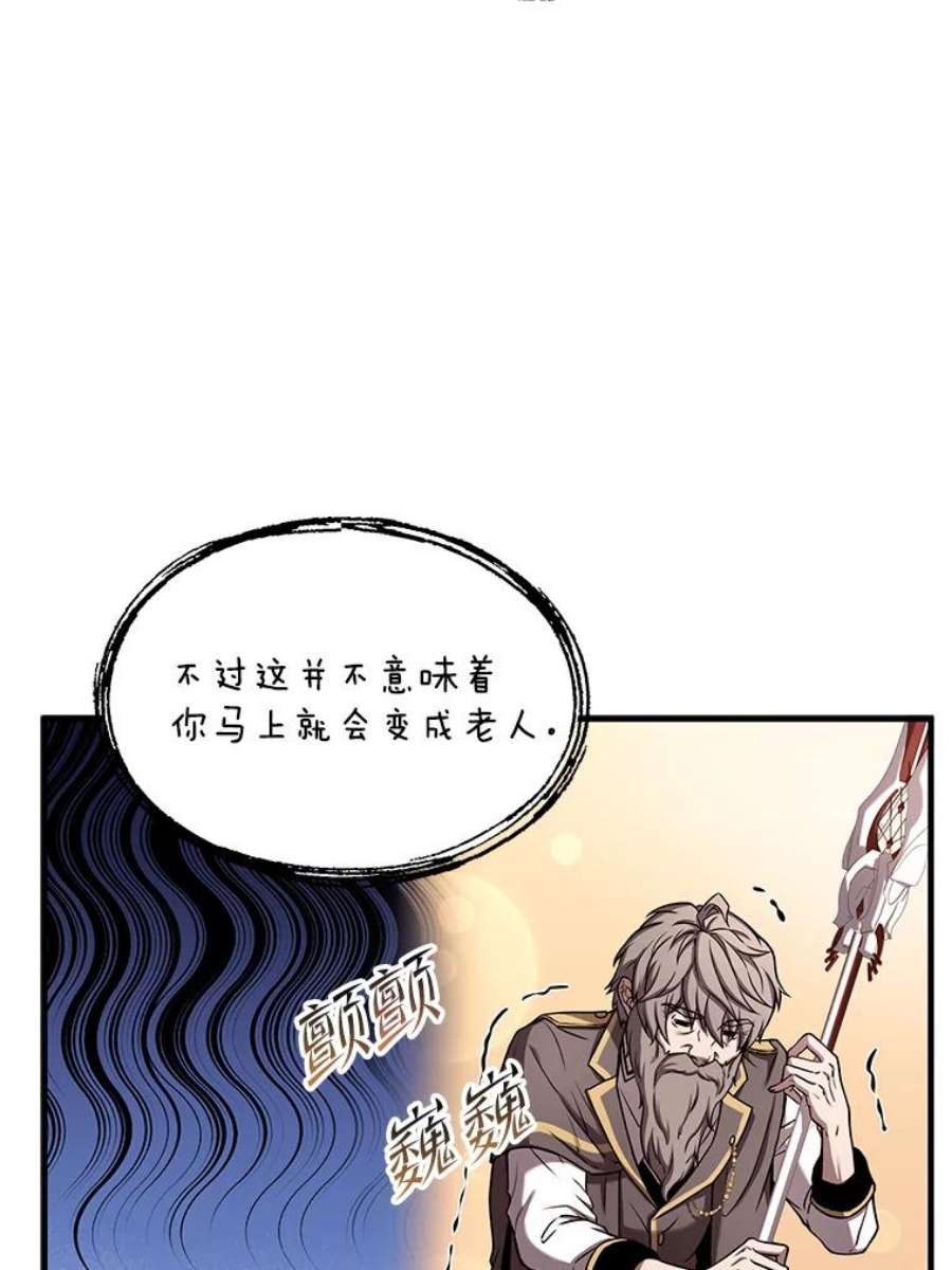 史诗级枪骑士再临43.成长之力