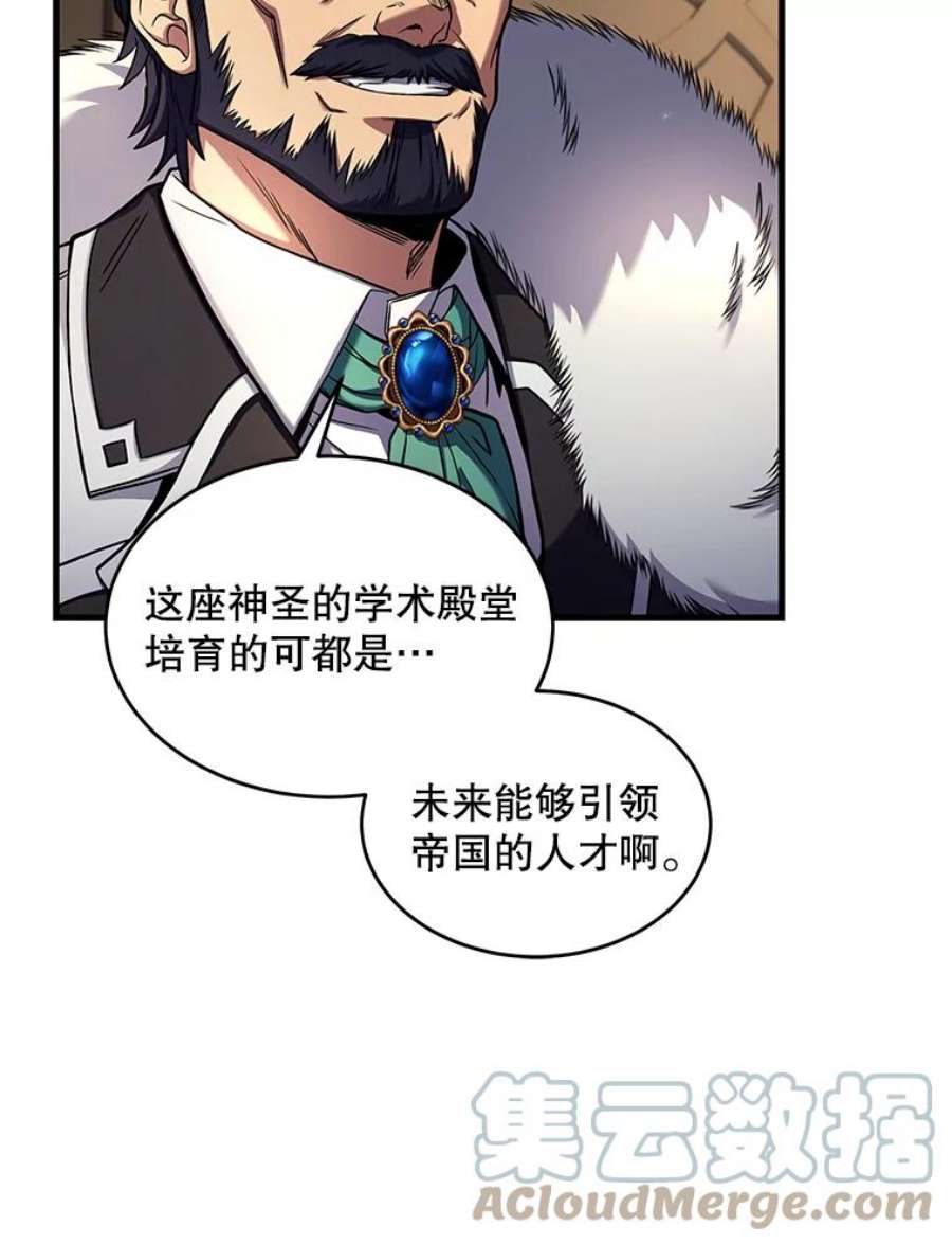 史诗级枪骑士再临43.成长之力