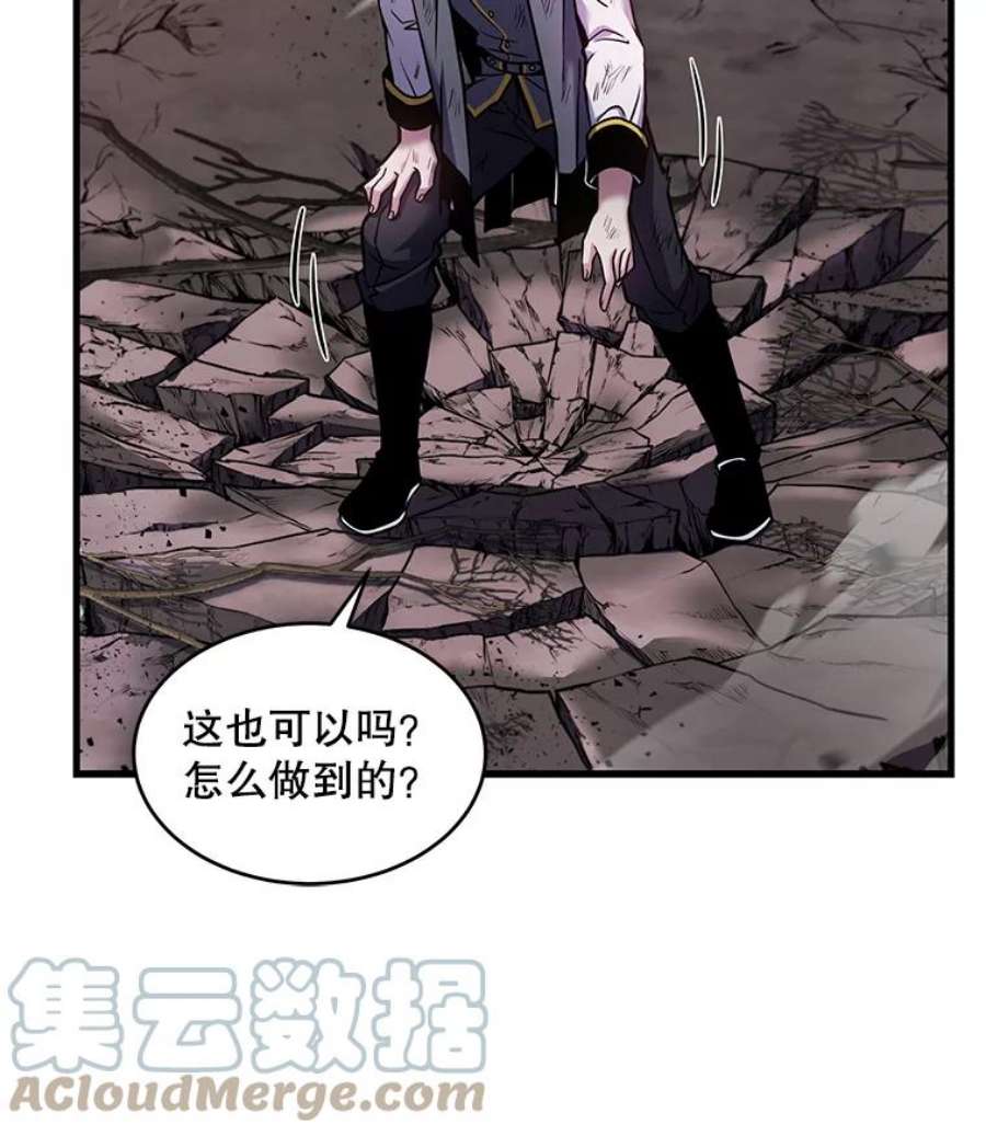 史诗级枪骑士再临43.成长之力