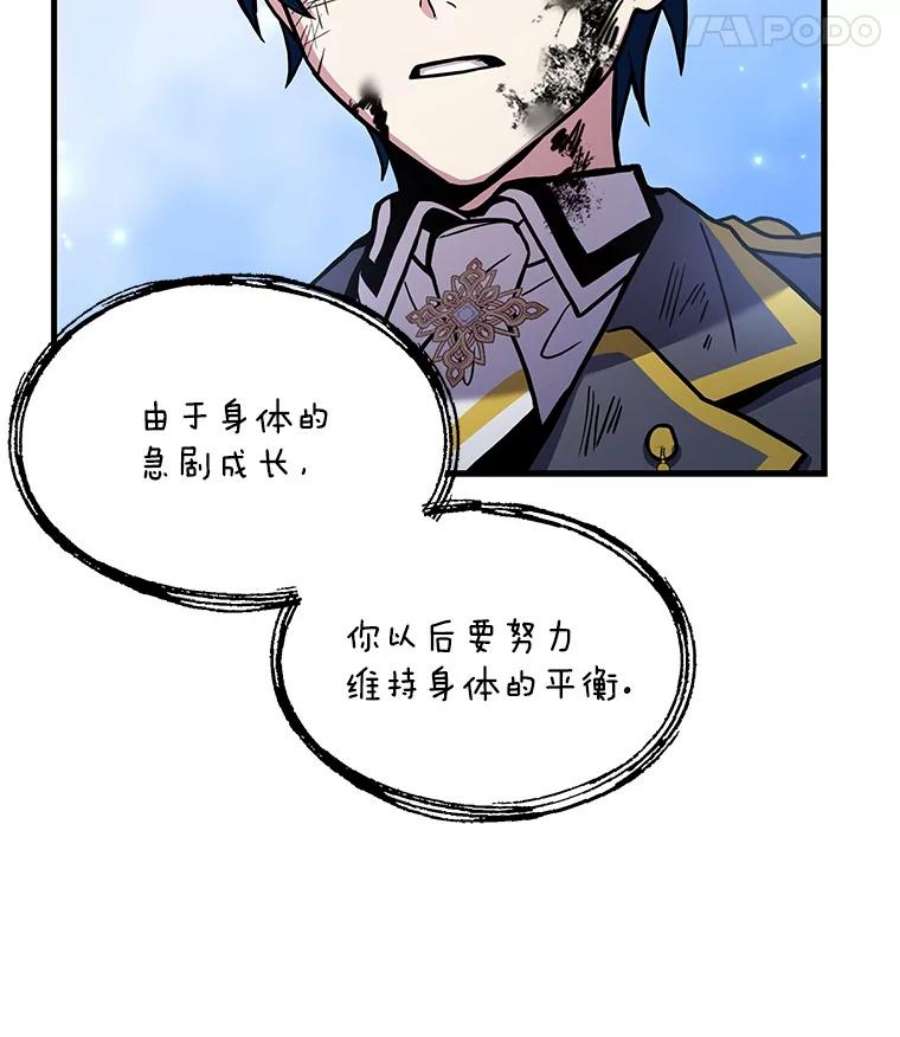 史诗级枪骑士再临43.成长之力