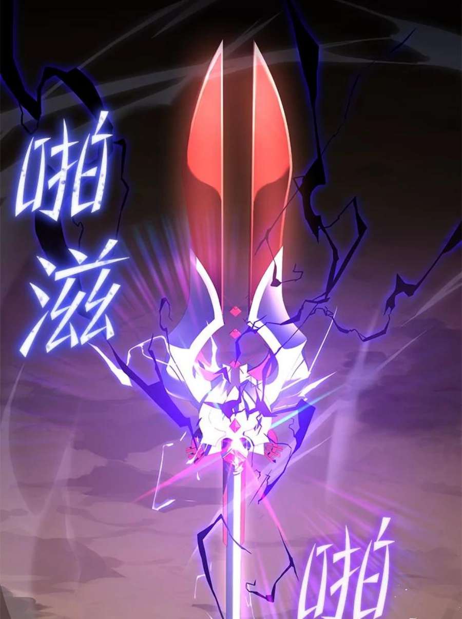 史诗级枪骑士再临43.成长之力