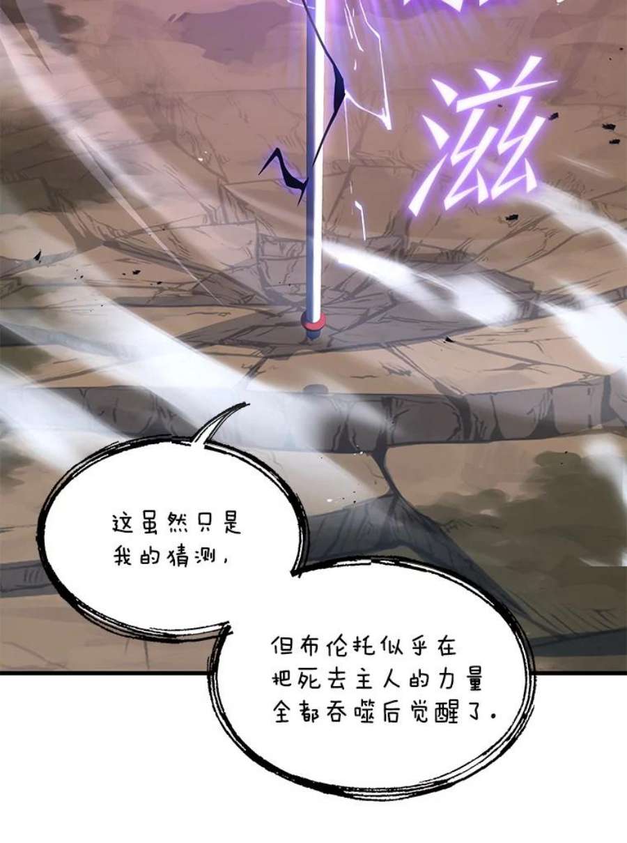 史诗级枪骑士再临43.成长之力