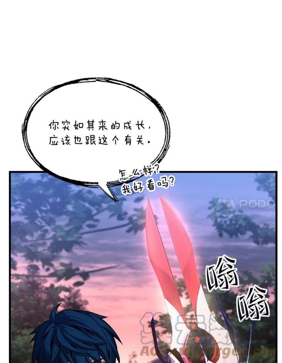史诗级枪骑士再临43.成长之力