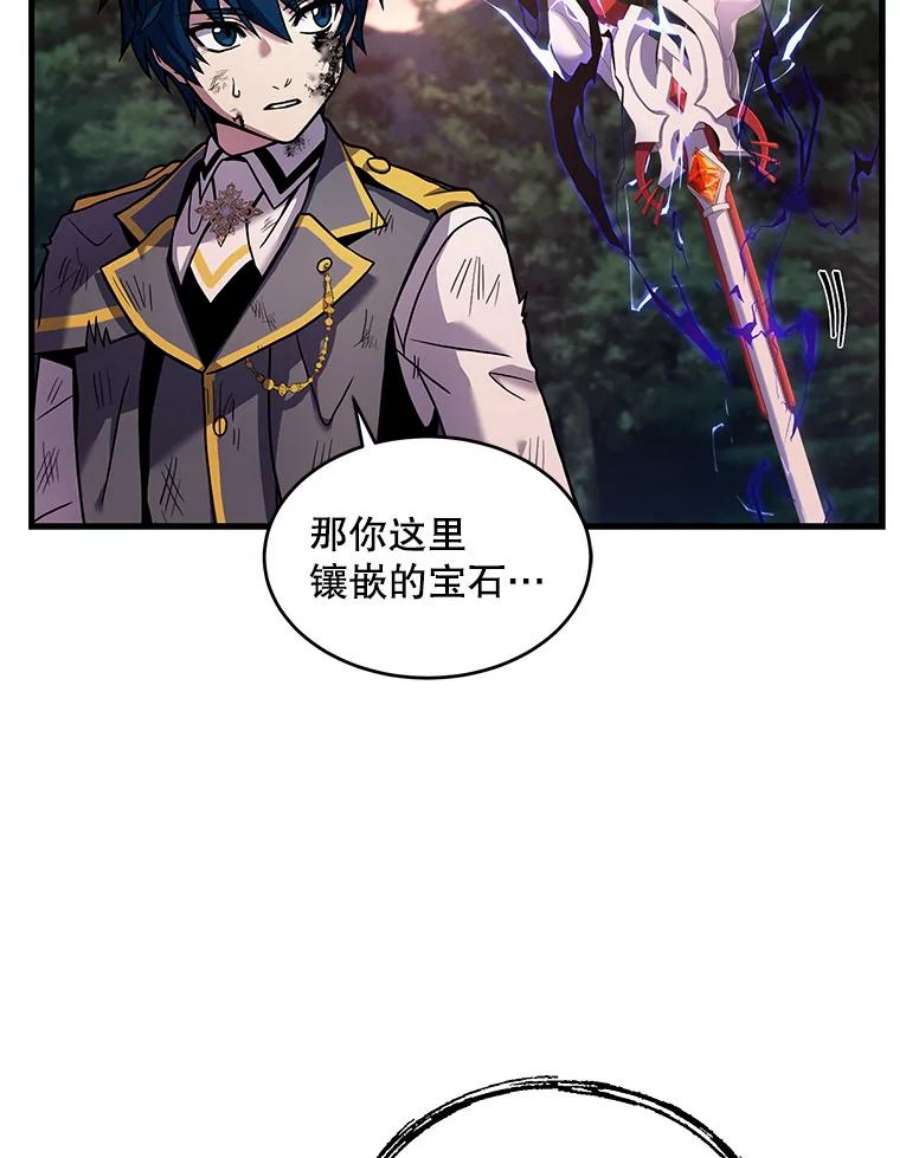 史诗级枪骑士再临43.成长之力
