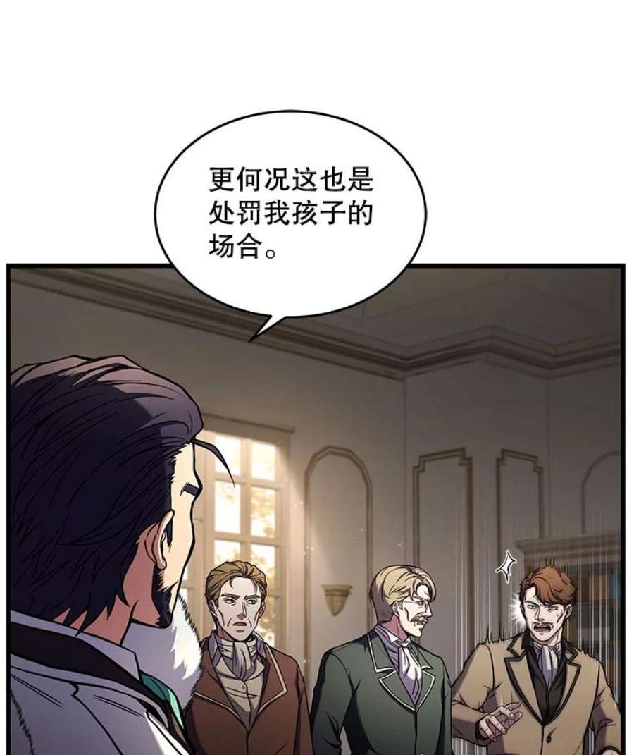 史诗级枪骑士再临43.成长之力
