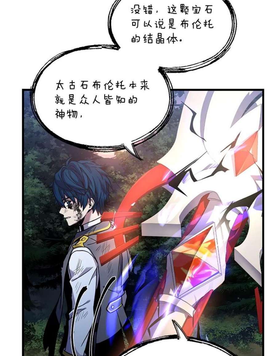 史诗级枪骑士再临43.成长之力