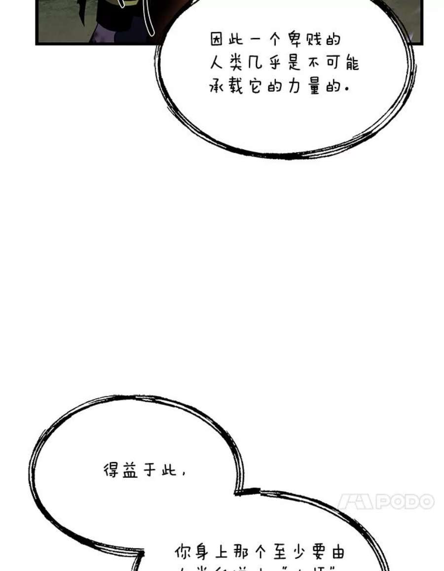 史诗级枪骑士再临43.成长之力