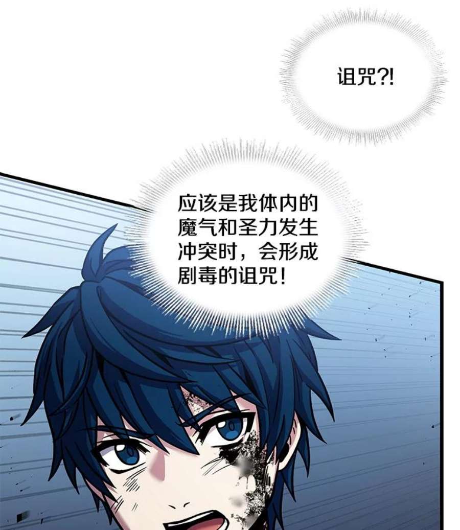 史诗级枪骑士再临43.成长之力