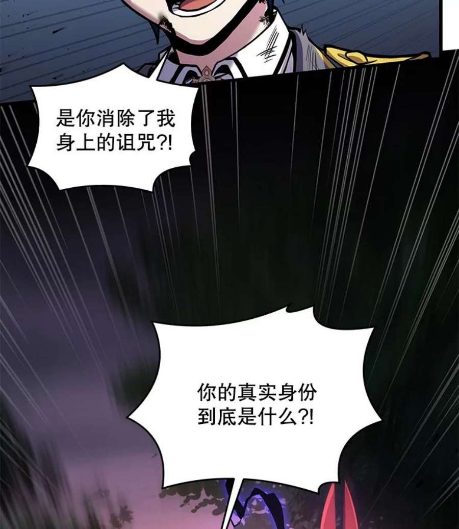 史诗级枪骑士再临43.成长之力