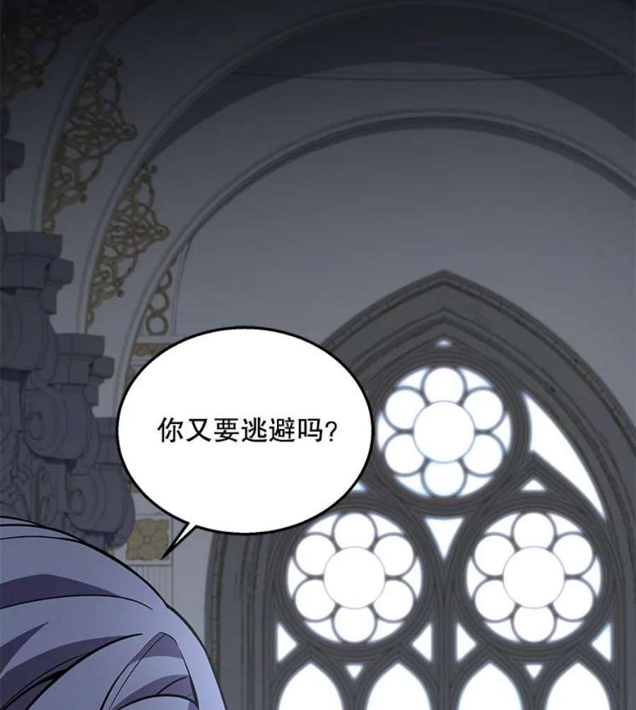 史诗级枪骑士再临44.学生抗议