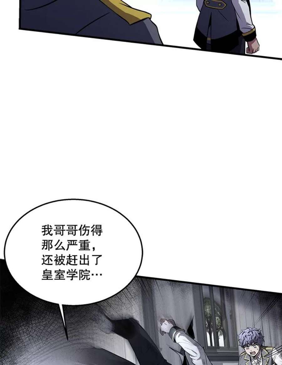 史诗级枪骑士再临44.学生抗议