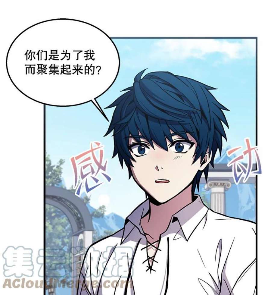 史诗级枪骑士再临44.学生抗议