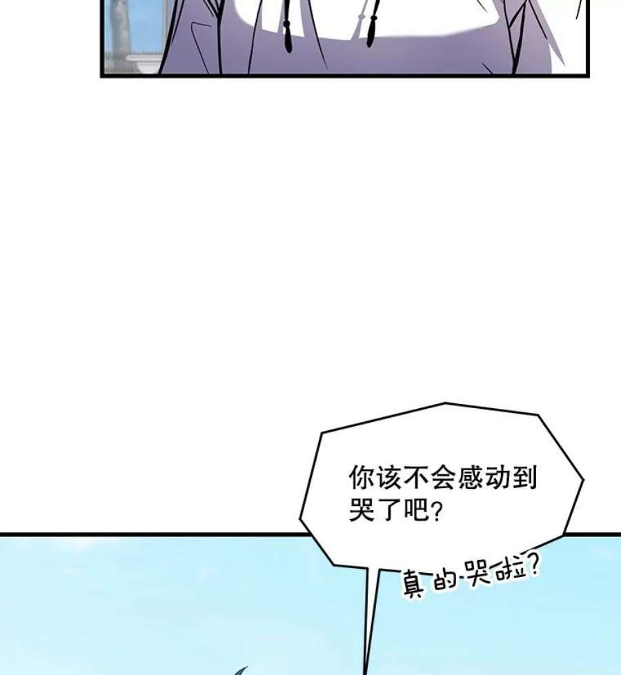 史诗级枪骑士再临44.学生抗议