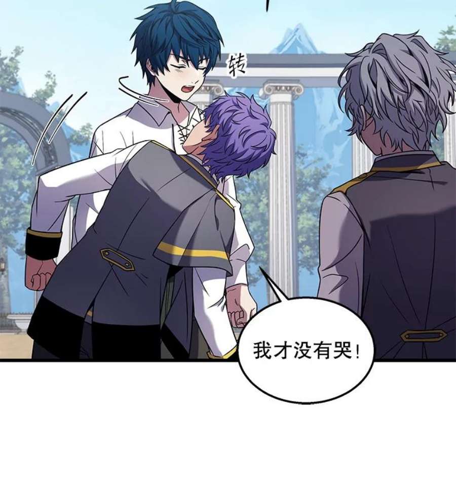 史诗级枪骑士再临44.学生抗议