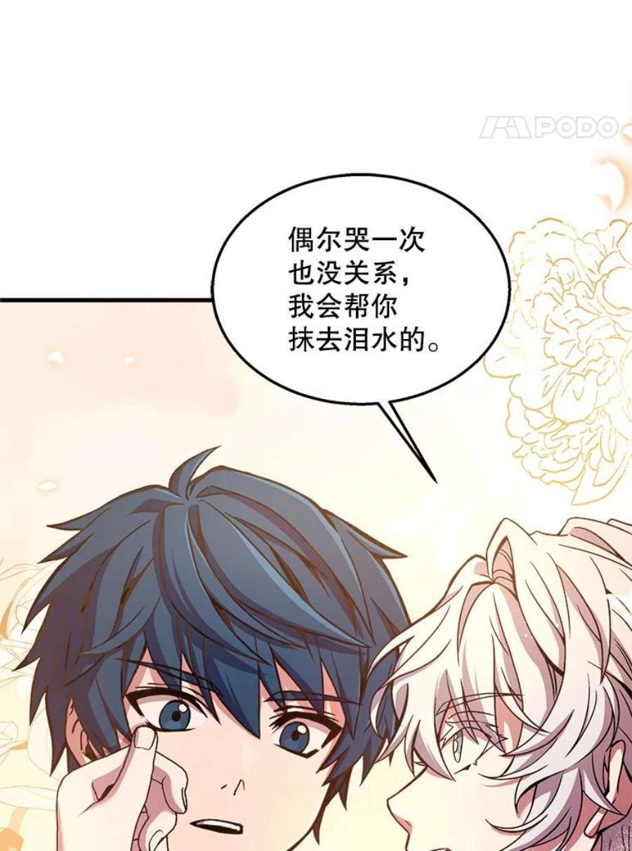 史诗级枪骑士再临44.学生抗议